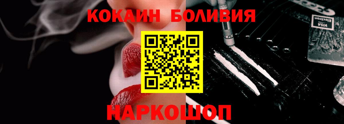 Меф МЯУ МЯУ кристаллы  Cocaine  Alpha PVP СОЛЬ кристаллы  ГАШИШ  Магадан  Бошки Шишки  Вход с VPN  Гашиш  MDMA 