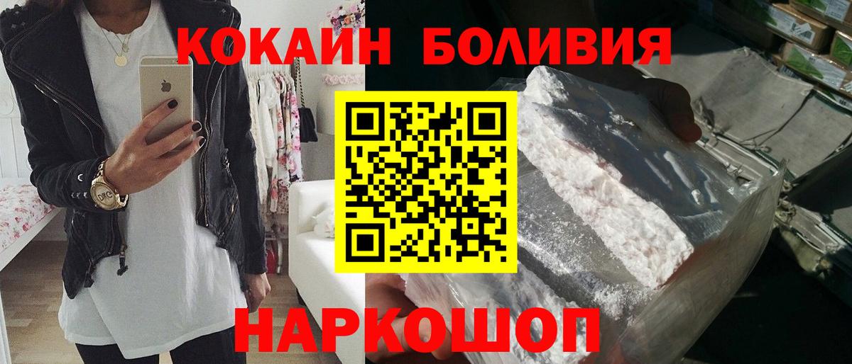 COCAIN VHQ  COCAIN  Магадан  Вход с VPN  COCAIN 98% 