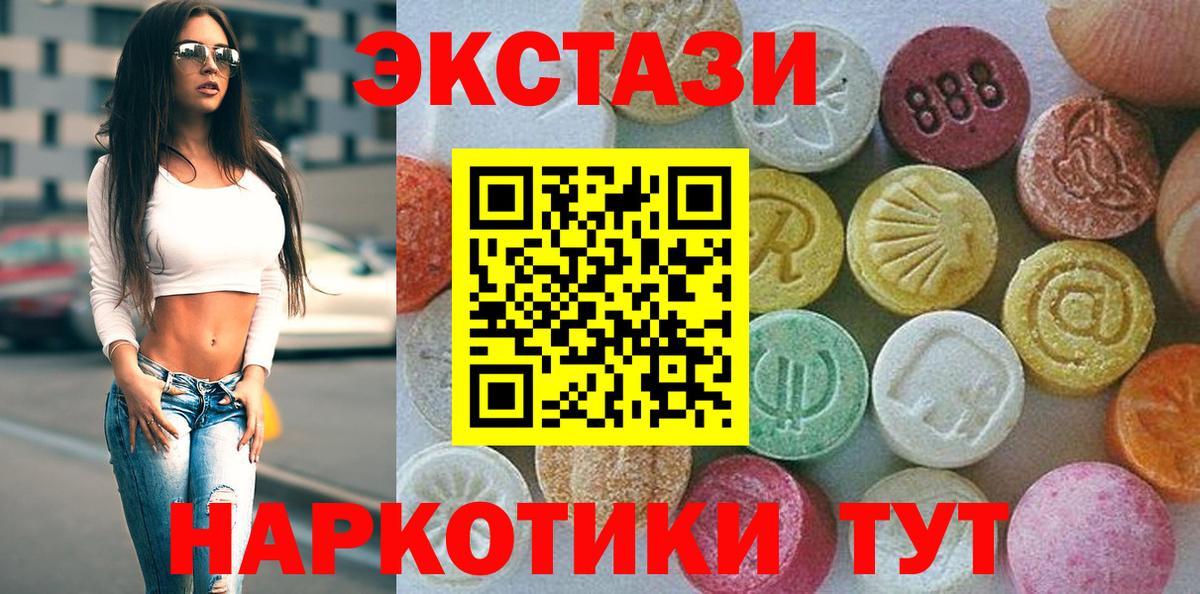 Экстази Philipp Plein Магадан