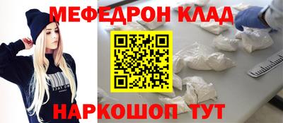 mix Жуковский