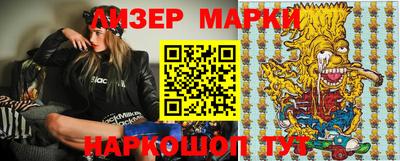 марки lsd Заводоуковск