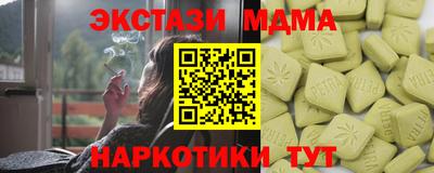mix Жуковский