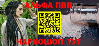 герыч Заволжье
