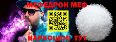 mix Жуковский