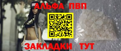 герыч Заволжье