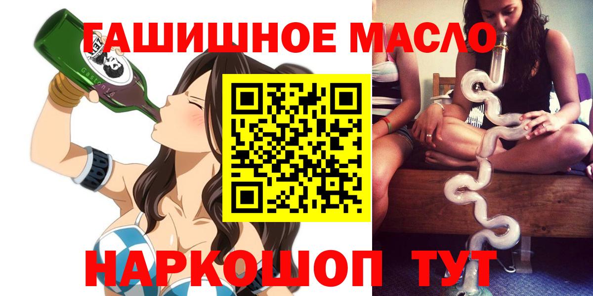 Дистиллят ТГК концентрат Магадан