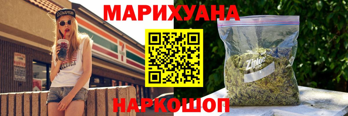 Бошки марихуана OG Kush Магадан